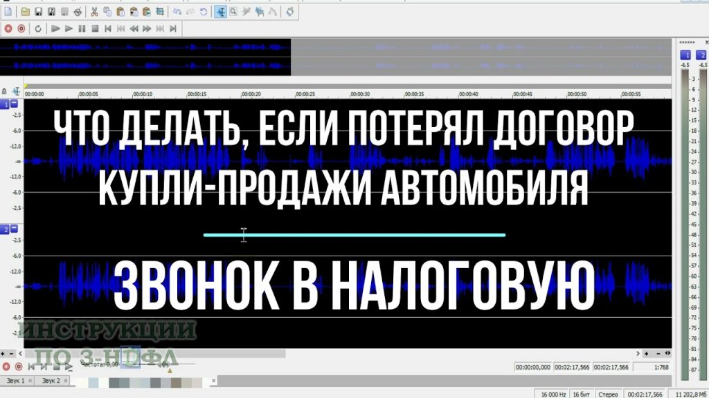 Восстановление договора купли-продажи квартиры при его утере